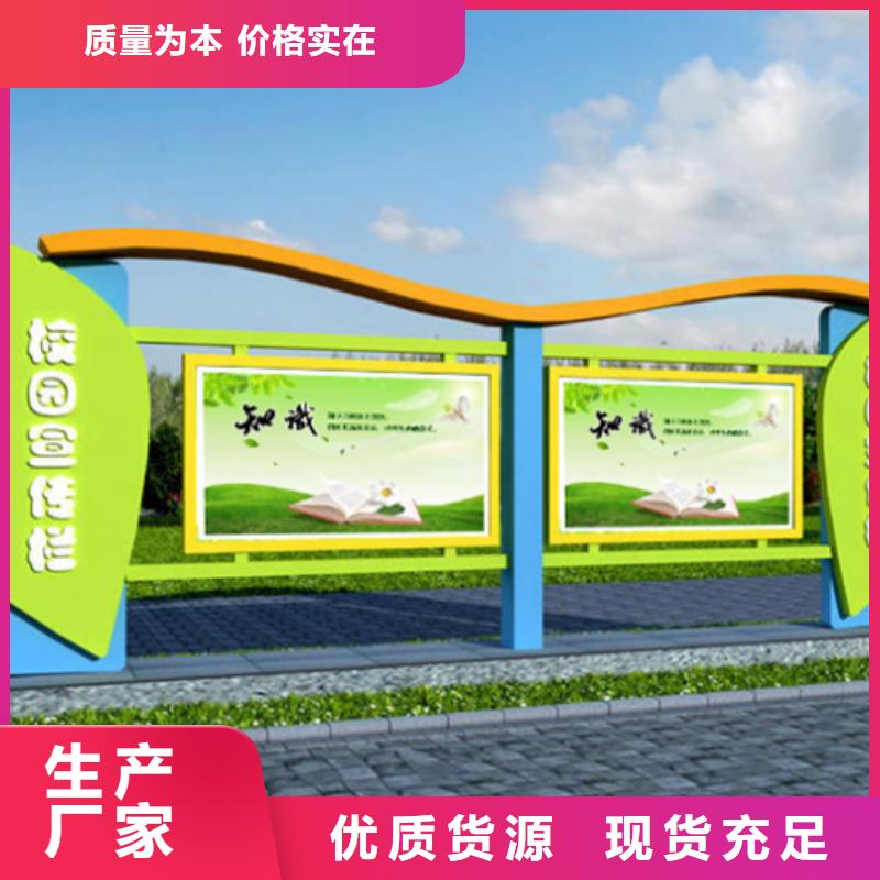 宣传栏精神堡垒来电咨询