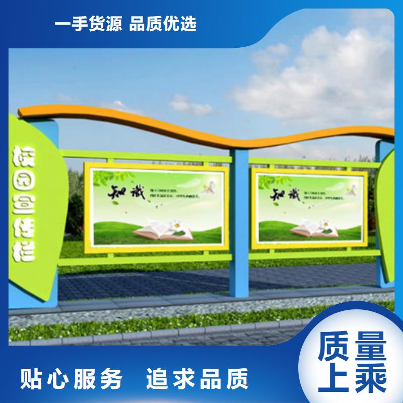 宣传栏铁艺宣传栏现货批发
