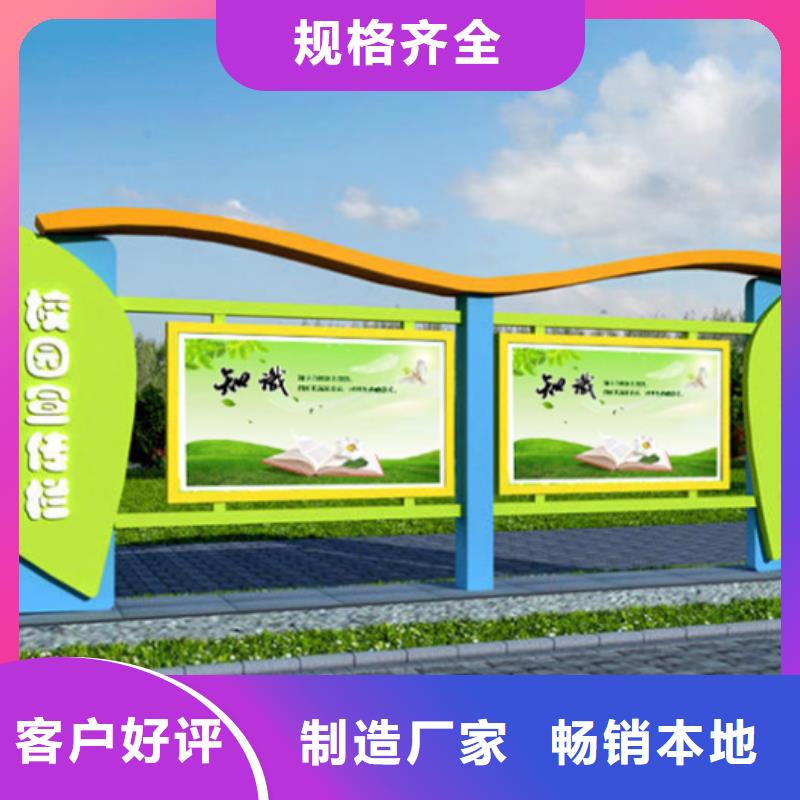 宣传栏_【智能公交站台】一对一为您服务