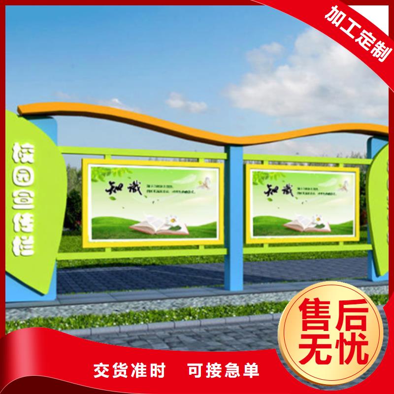 宣传栏,【仿古候车亭】经验丰富品质可靠