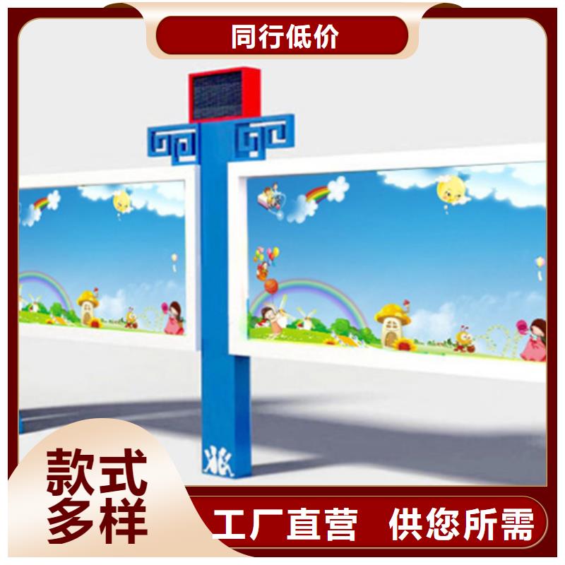 宣传栏房地产精神堡垒品质有保障