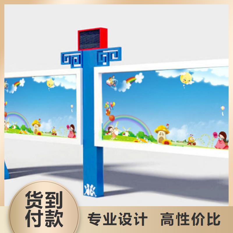 宣传栏【旧衣服回收箱】保障