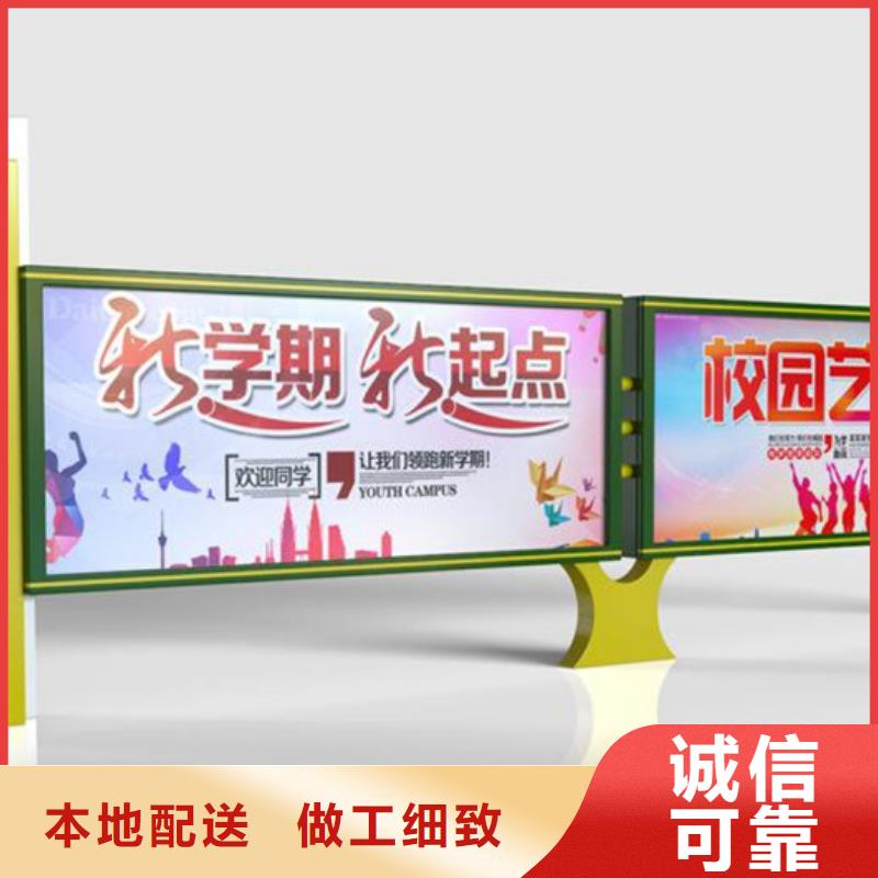 宣传栏_【仿古候车亭】优良材质