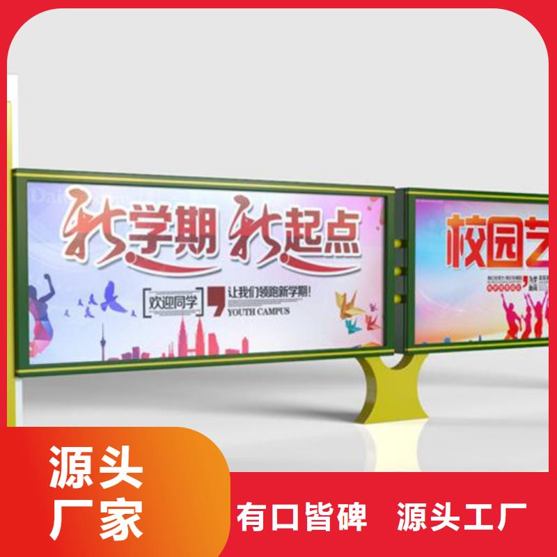 宣传栏-交通指示牌真正的源头厂家