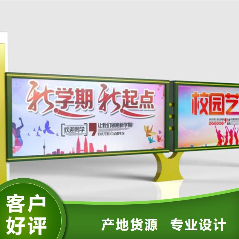 宣传栏【旧衣回收箱】可放心采购