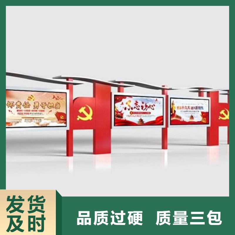 宣传栏_【换画灯箱】专业生产团队