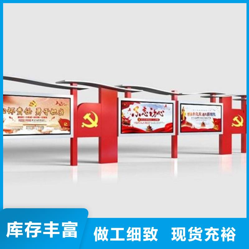 宣传栏指路牌灯箱一站式厂家