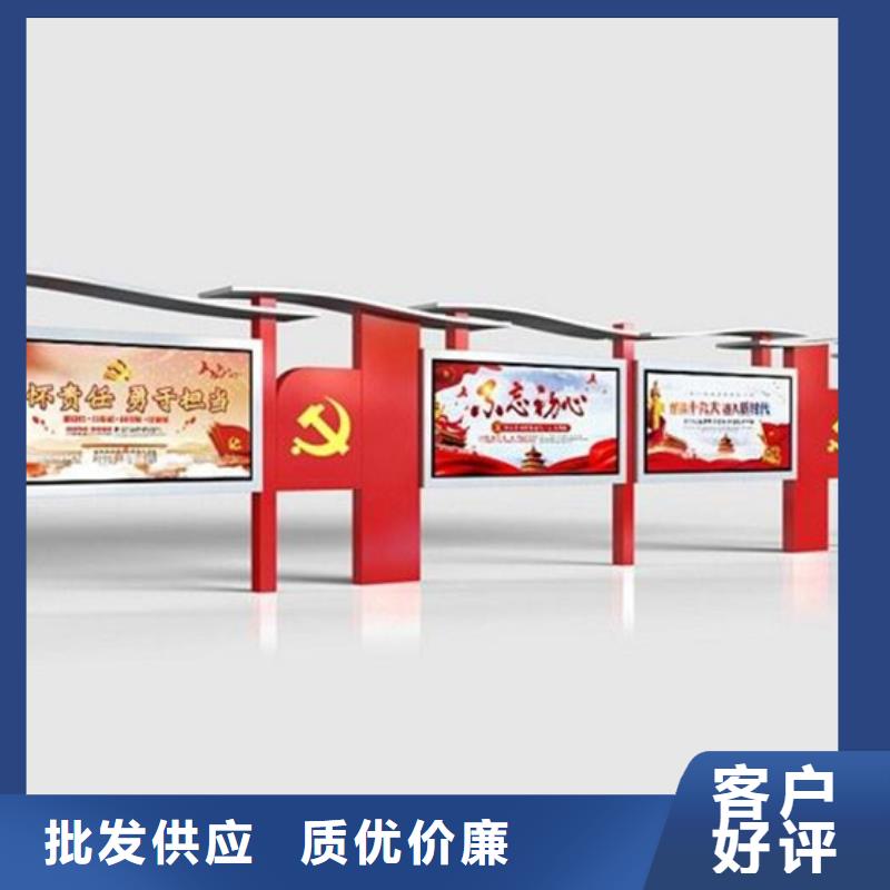 宣传栏-【多功能垃圾箱】严谨工艺