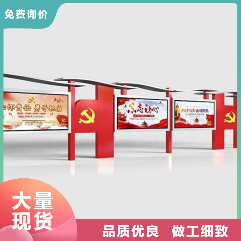 宣传栏房地产精神堡垒品质有保障