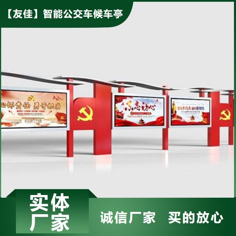 宣传栏精神堡垒来电咨询