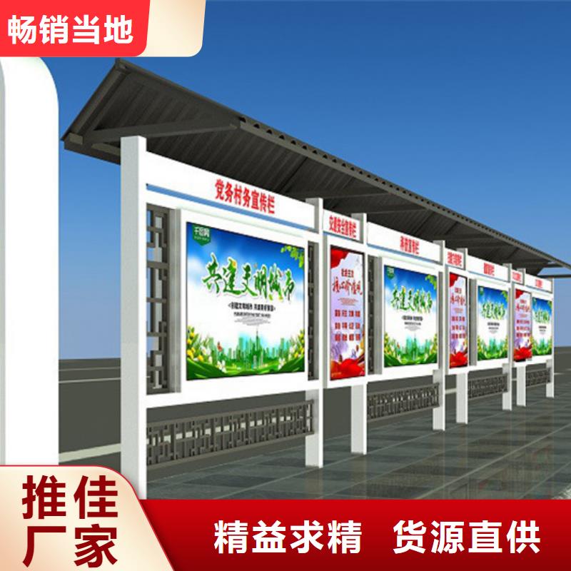 宣传栏房地产精神堡垒品质有保障