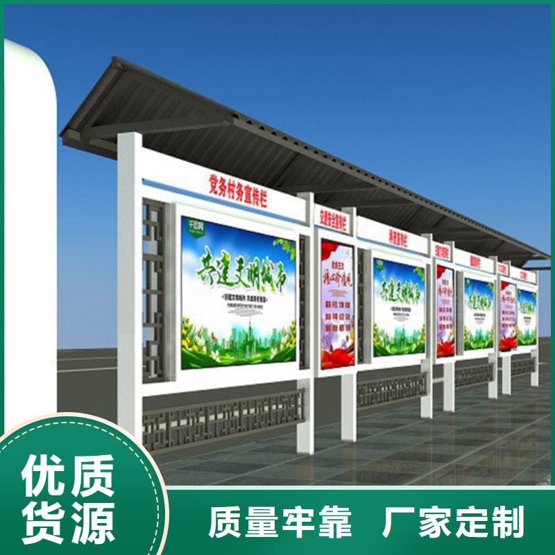 宣传栏铁艺宣传栏现货批发