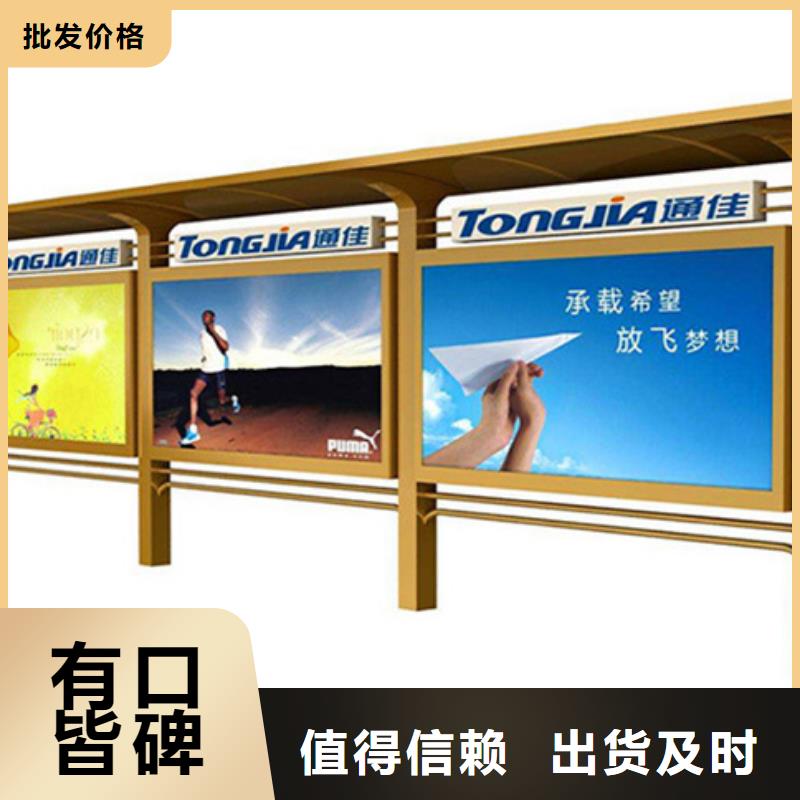 宣传栏铁艺宣传栏现货批发