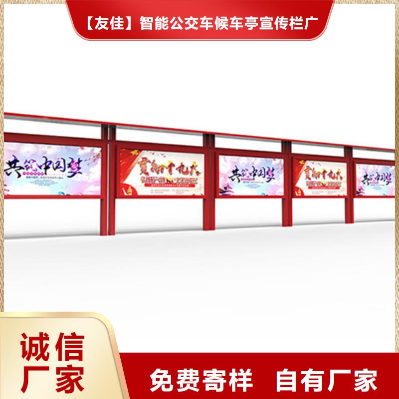 宣传栏房地产精神堡垒品质有保障