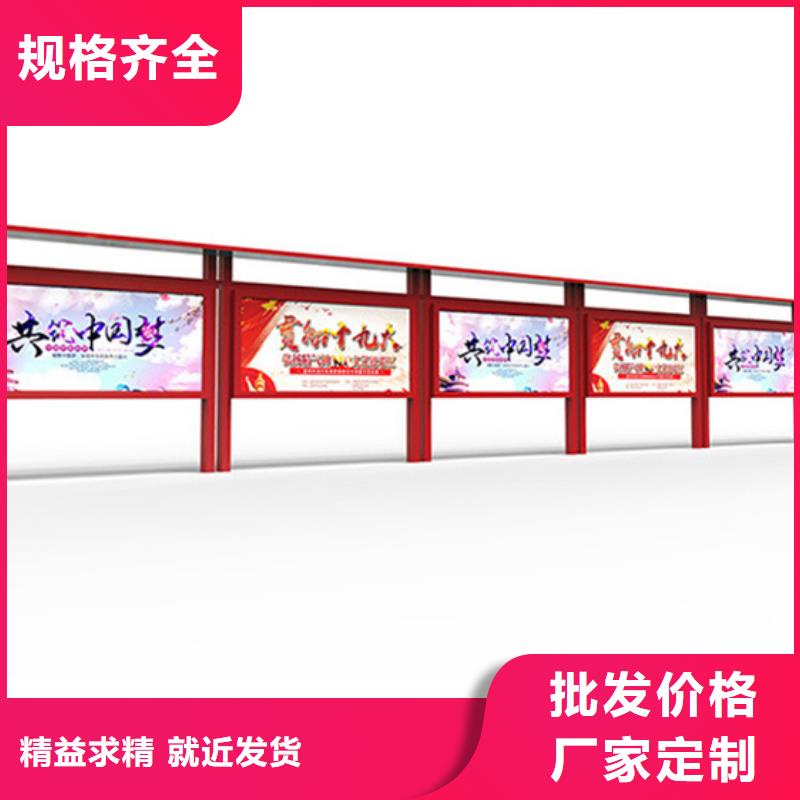 宣传栏换画灯箱加工定制