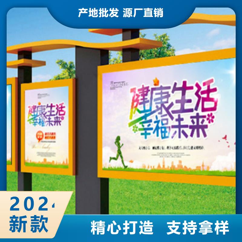 宣传栏_现代候车亭工厂认证