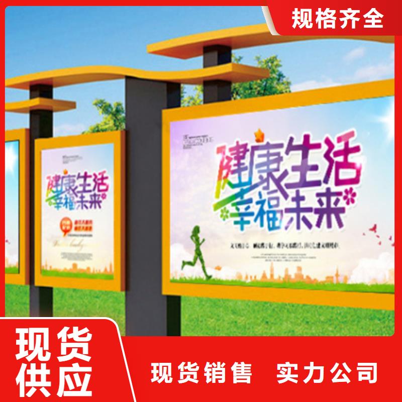 宣传栏_【仿古候车亭】优良材质