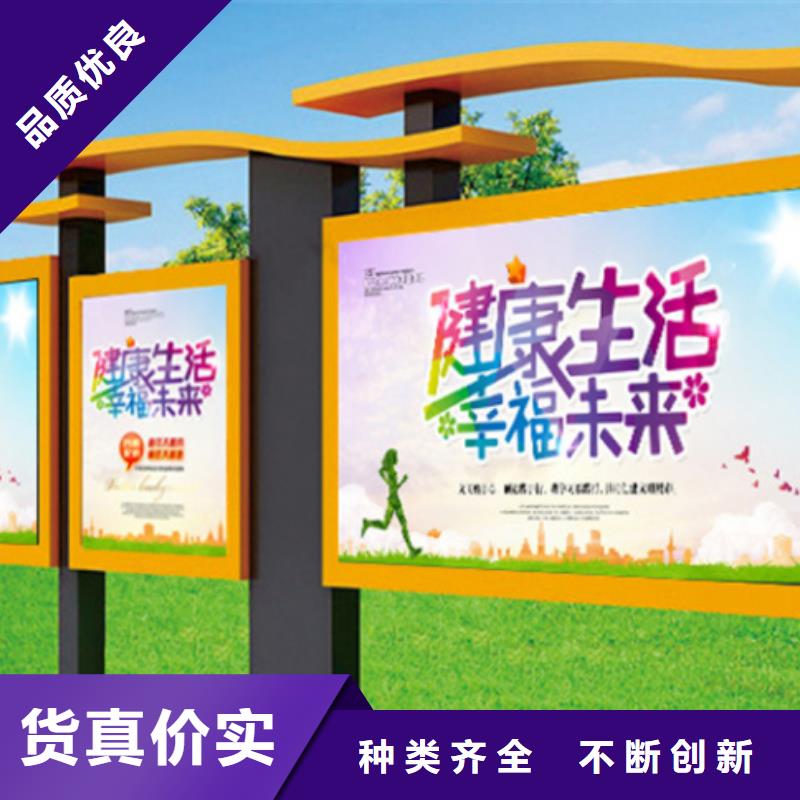 宣传栏不断创新