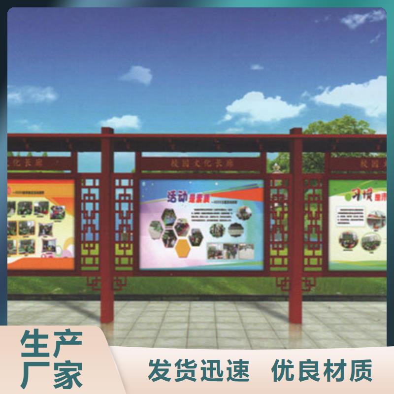 宣传栏_【仿古候车亭】优良材质