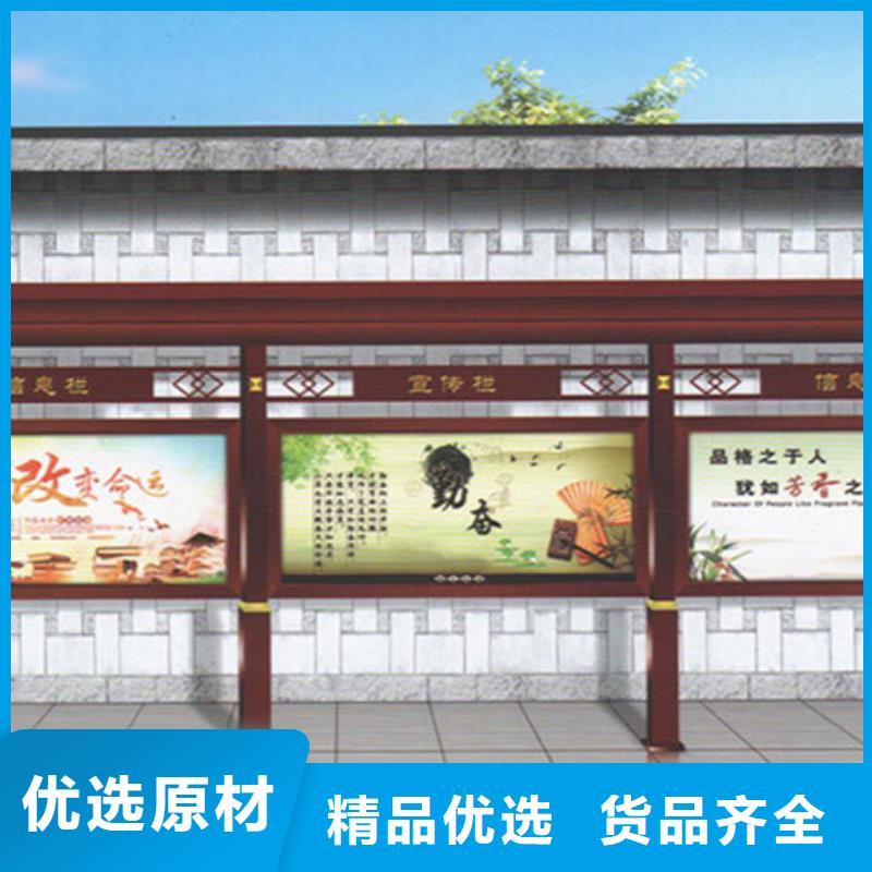宣传栏_现代候车亭工厂认证