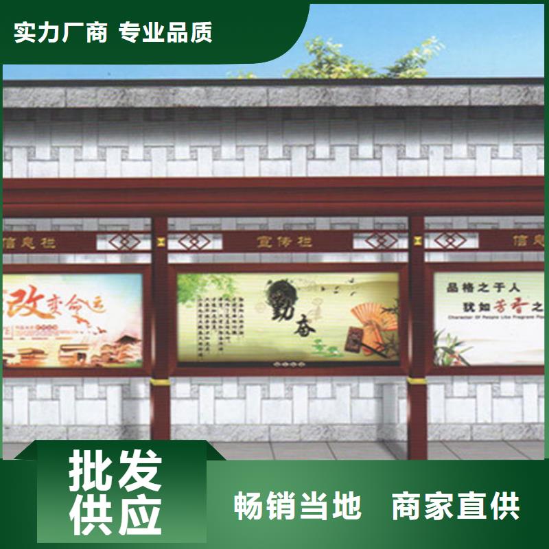 宣传栏换画灯箱加工定制