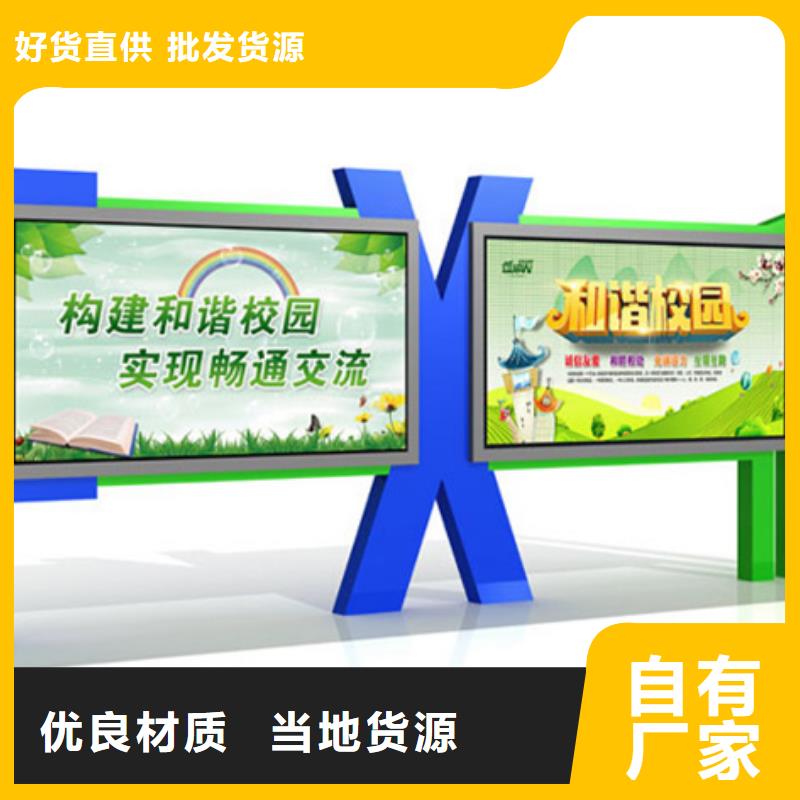 宣传栏仿古候车亭一站式采购商