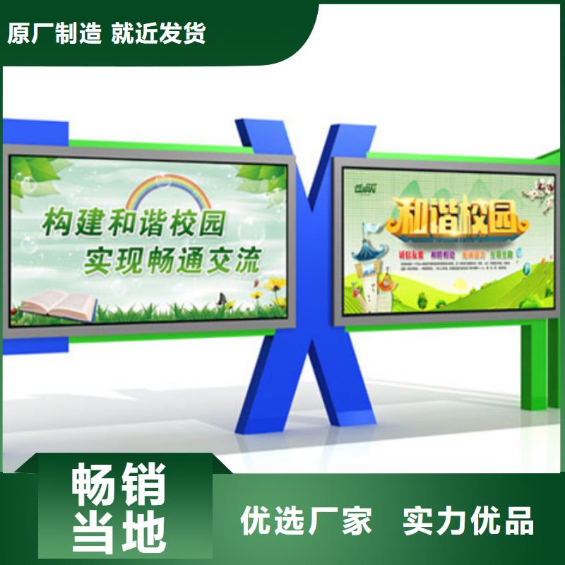 【宣传栏】圆形灯杆灯箱加工定制