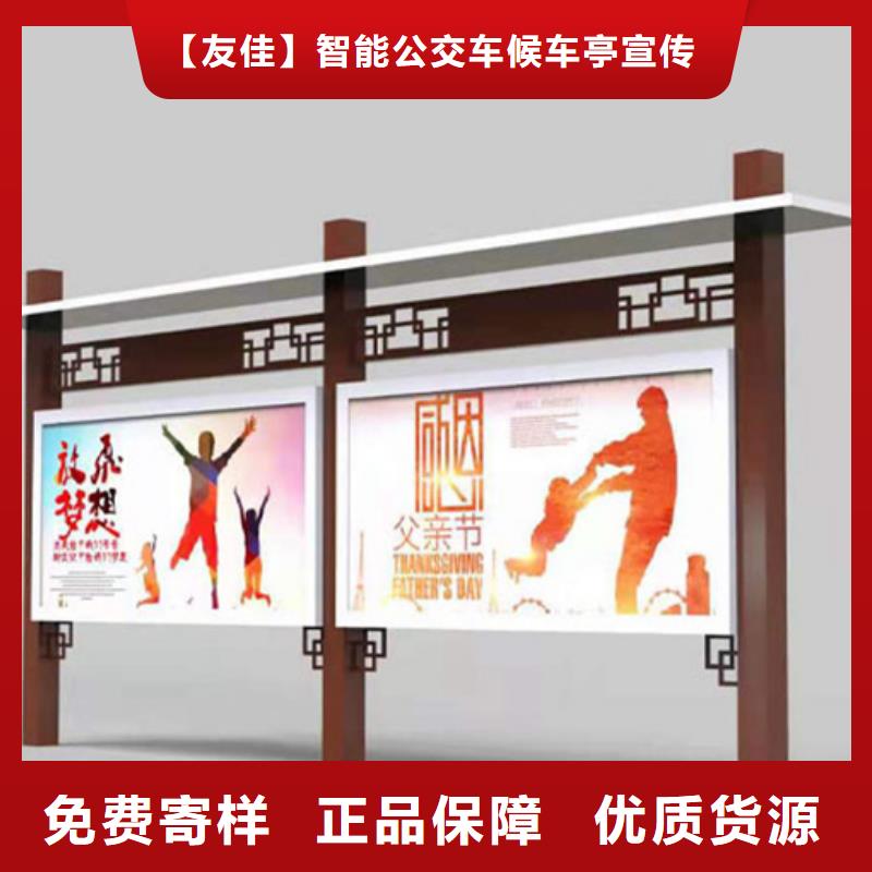 宣传栏公共阅报栏实力工厂