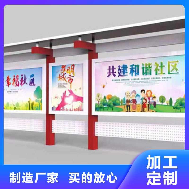 宣传栏换画灯箱加工定制