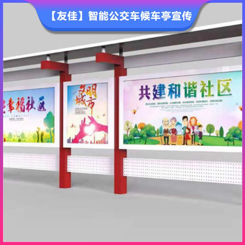 宣传栏-【多功能垃圾箱】严谨工艺