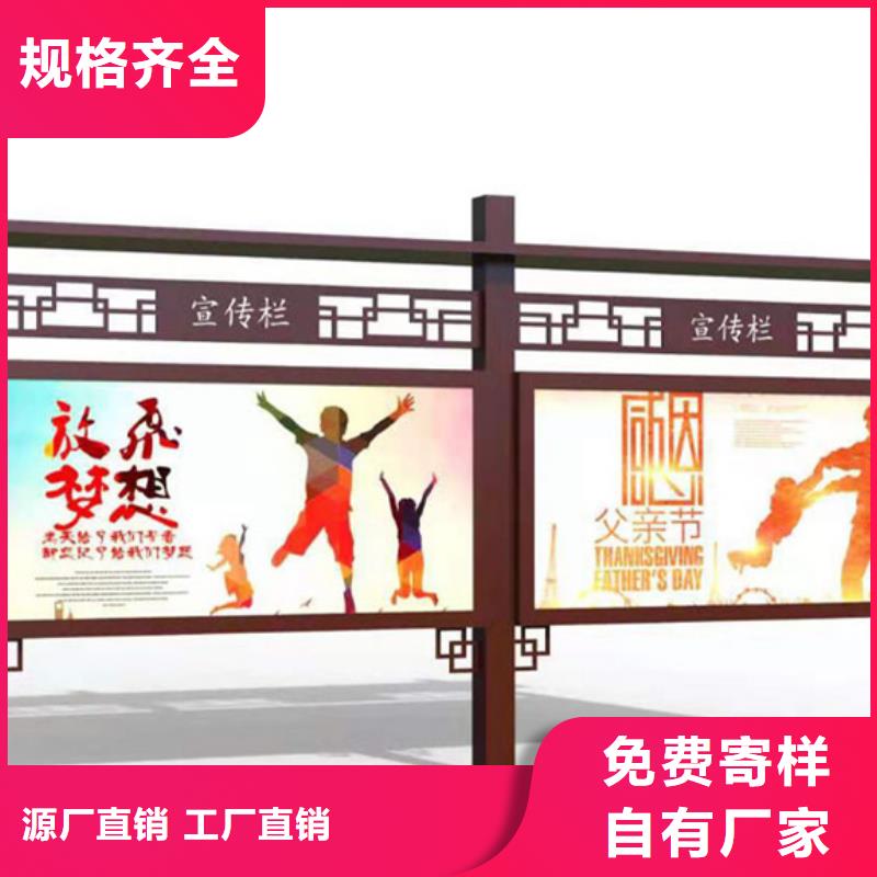 宣传栏_现代候车亭工厂认证