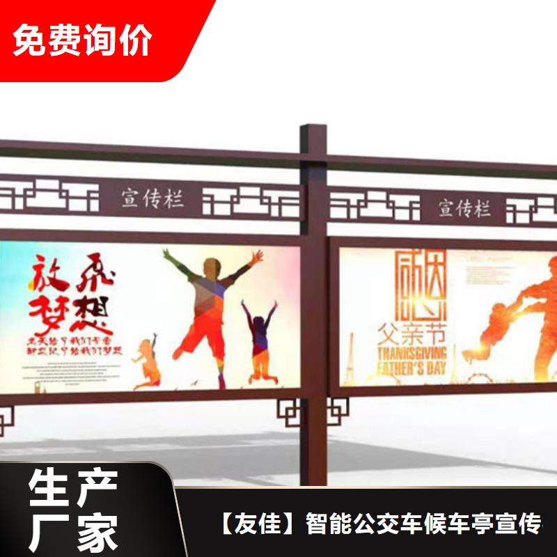 宣传栏铁艺宣传栏现货批发