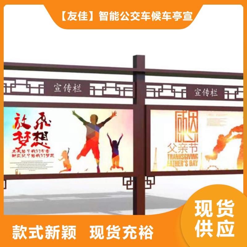 宣传栏指路牌灯箱一站式厂家