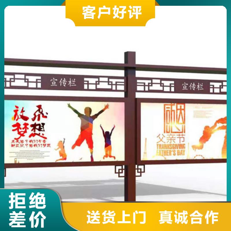 宣传栏,【仿古候车亭】经验丰富品质可靠