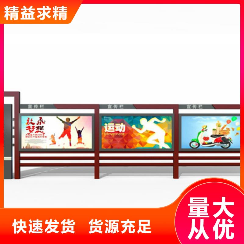 宣传栏换画灯箱加工定制