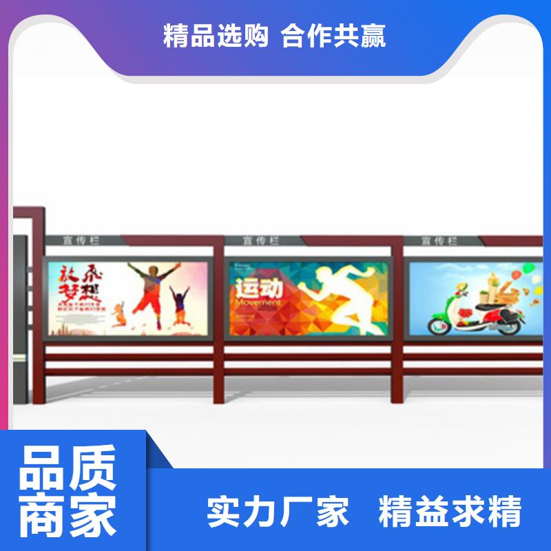 宣传栏_【智能公交站台】一对一为您服务