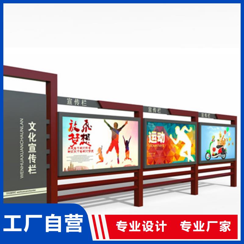 宣传栏_现代候车亭工厂认证