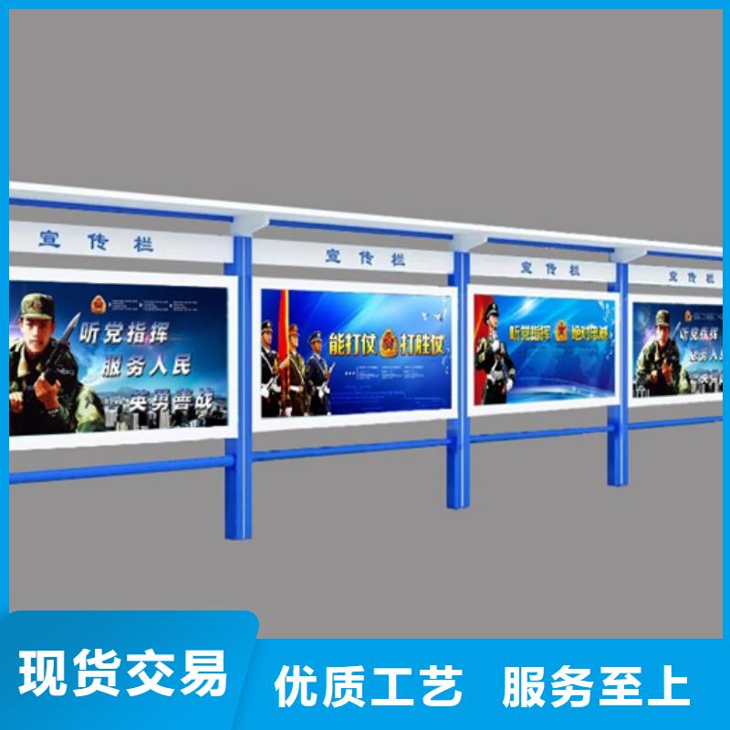宣传栏换画灯箱加工定制