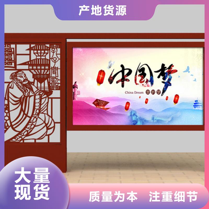 宣传栏商场精神堡垒好厂家有担当