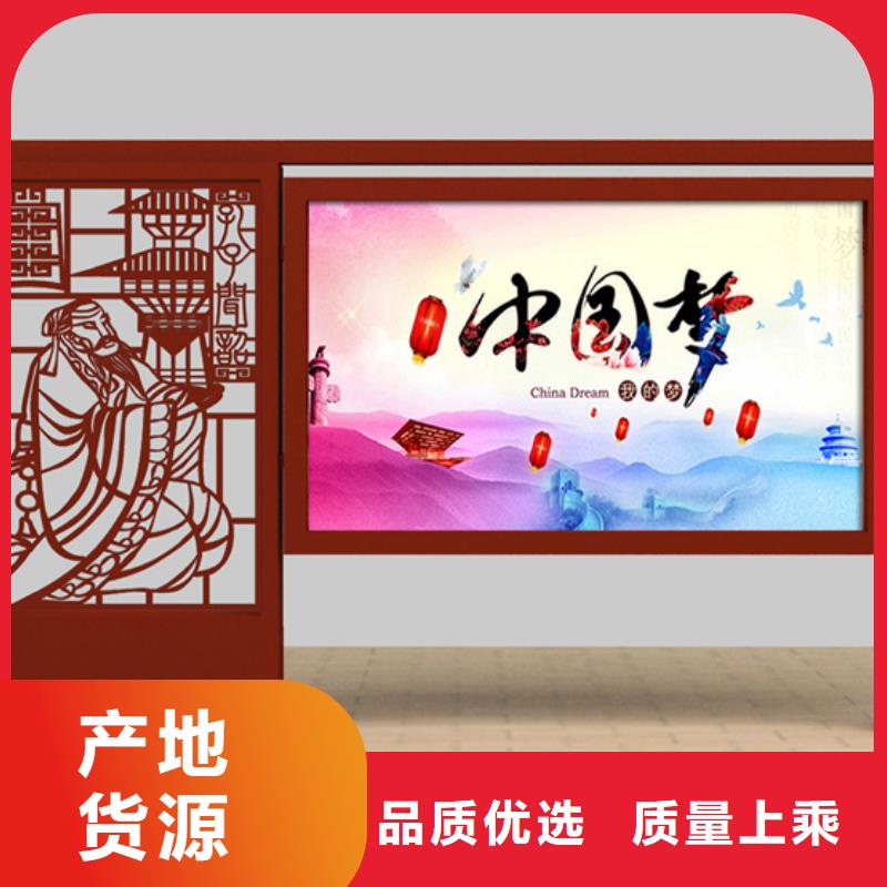 宣传栏房地产精神堡垒品质有保障