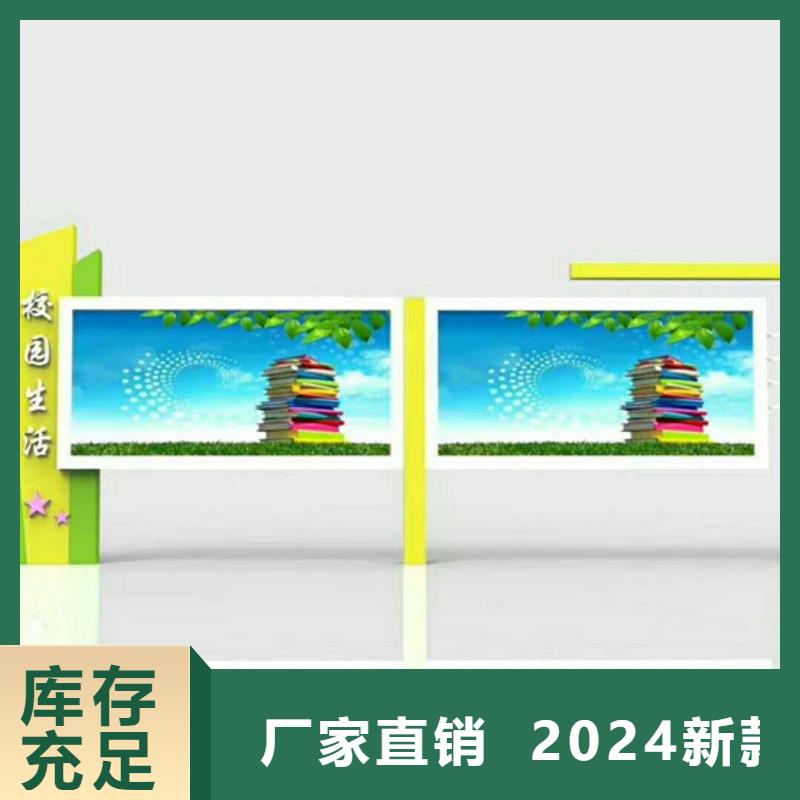 宣传栏指路牌灯箱一站式厂家