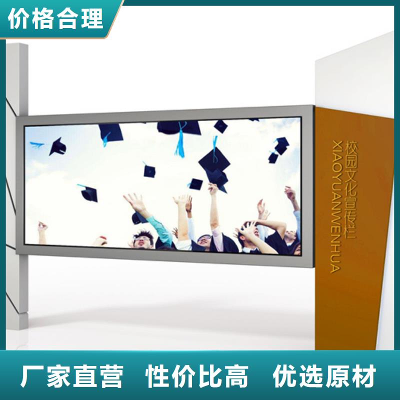 宣传栏换画灯箱加工定制