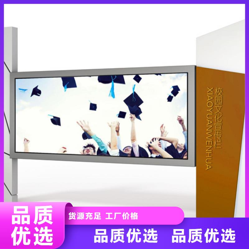 宣传栏房地产精神堡垒品质有保障