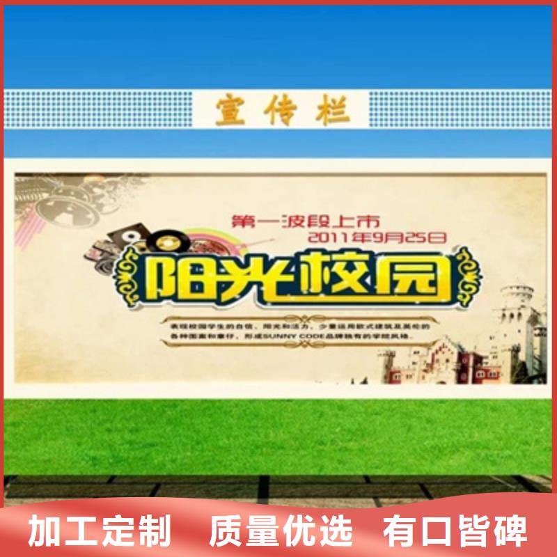 宣传栏_【仿古候车亭】优良材质