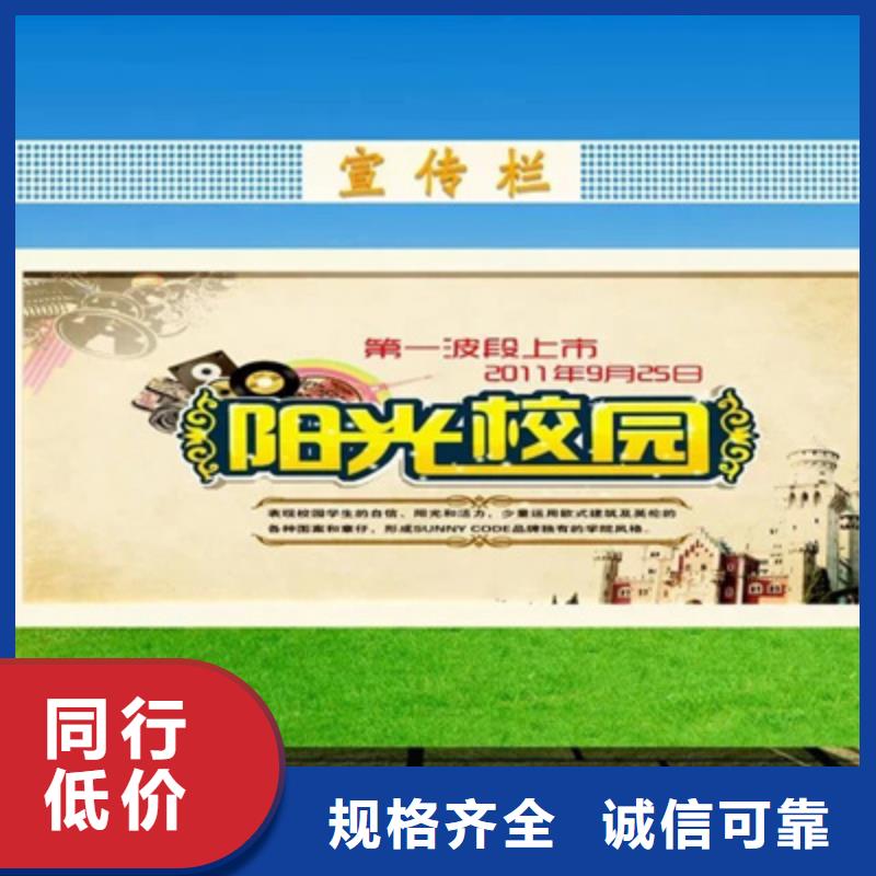 宣传栏指路牌灯箱一站式厂家