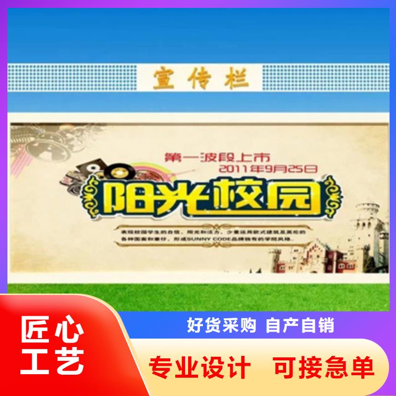 宣传栏不断创新