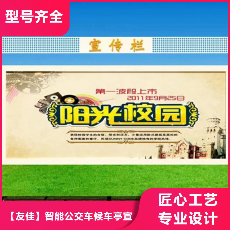 宣传栏超薄灯箱精工打造