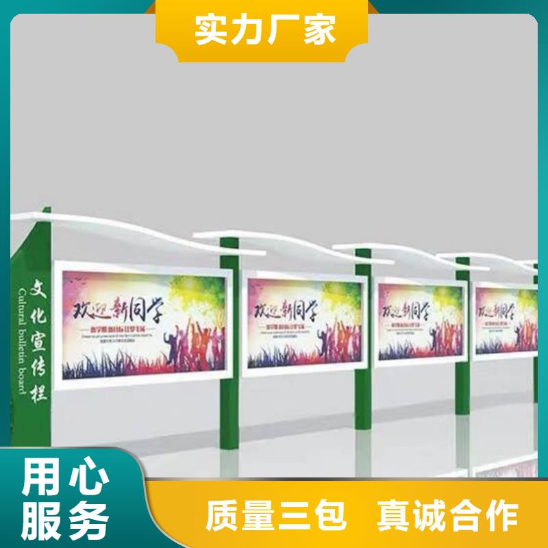宣传栏路灯箱来图加工定制