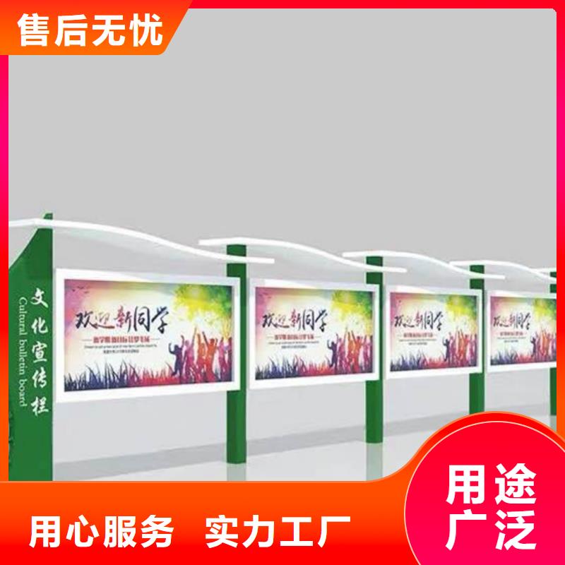 宣传栏_【led灯箱】源头厂家供应