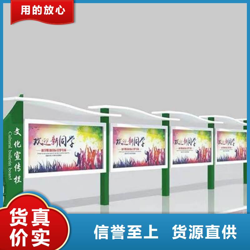 宣传栏换画灯箱加工定制